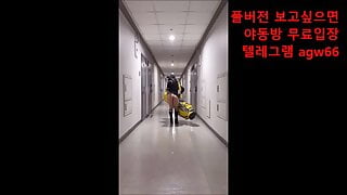 Korean couple have sex