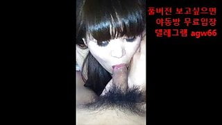 Korean couple have sex