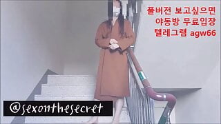 Sexy Korean girl