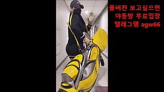 Korean couple have sex