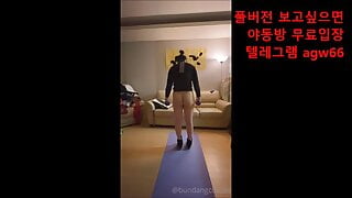 Korean couple have sex